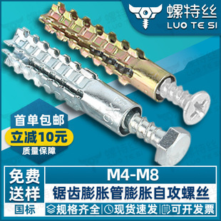 �F��X�ڻ���Û�ݽz������Û��ᔷ���ˮ�ࠝ�p�|�u��Û���M5M6M8