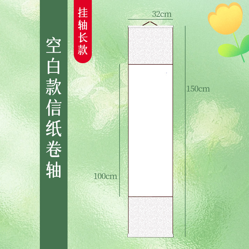 手写情书卷轴生日快乐礼物手写书签手写信卷轴情书生日礼物推|undefined