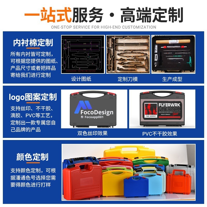 厂家直销多功能现货便携PP车载维修手提工具箱检测仪器收纳塑料箱|undefined