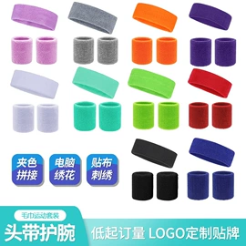 运动护膝;护腰;护腕