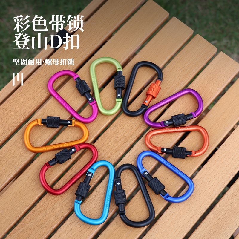 Factory Direct Sale of No. 8 Thickened Side-Flattened Carabiner with Lock, Quick-Release Key Buckle, Backpack Buckle, Multi-Color, Cross-Border Exclusive Supply