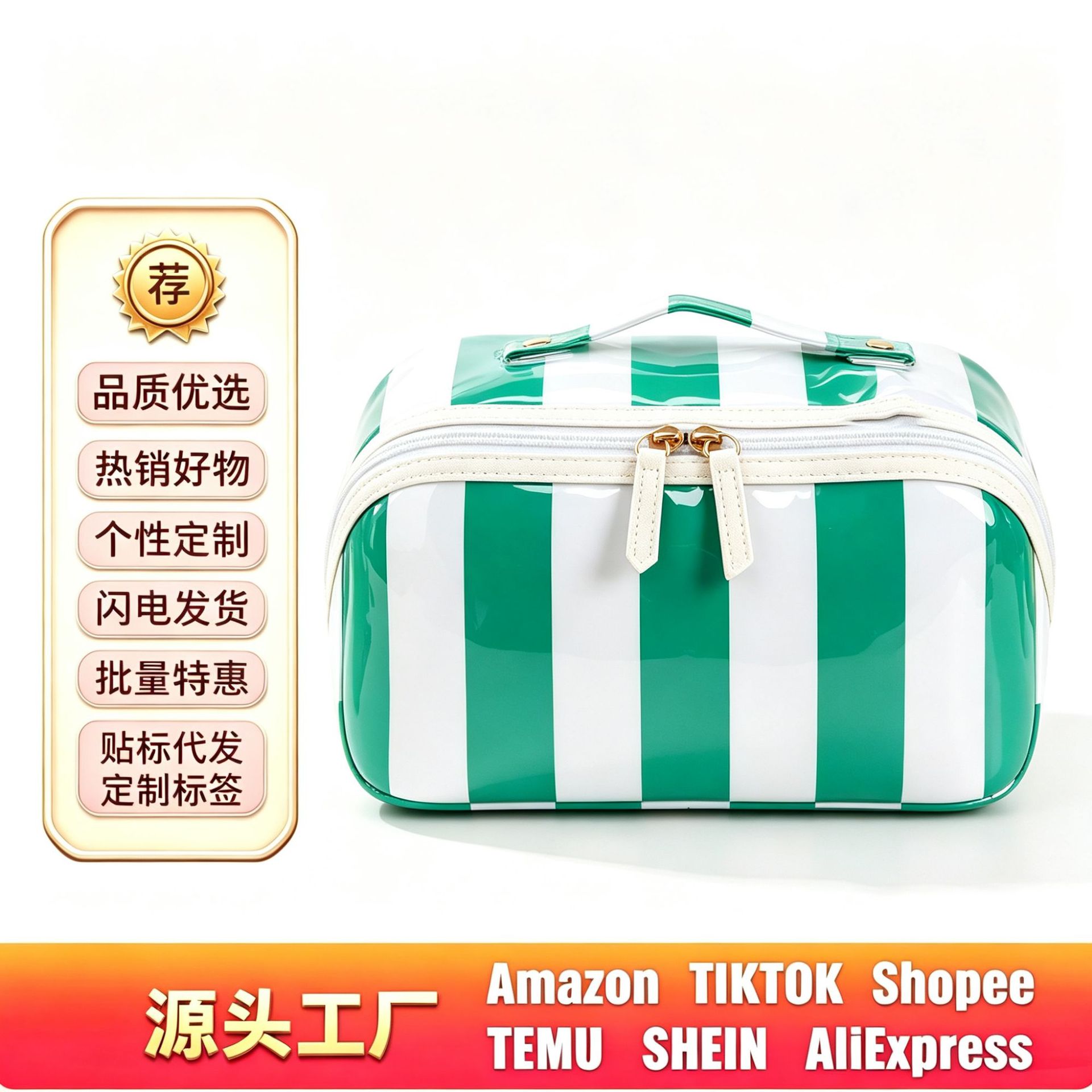 Amazon Etsy cross-border PVC color-blocked striped pillow bag multifunctional waterproof makeup bag large capacity storage