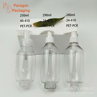 8oz�p�^�ݼyPET-PCRƿ�w�C��܇ϴ��Һ��ĭƿ����ʽ����ˮƿ��ĭƿ
