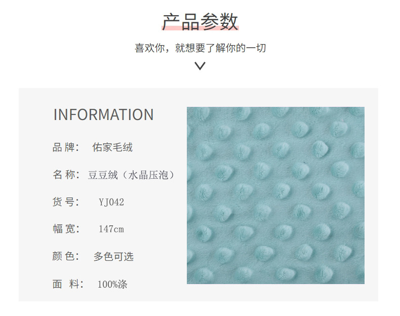 详情页03-产品参数.jpg