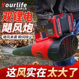 Rechargeable blower powerful hair dryer high-power industrial wireless soot blower lithium electric storm gun dust collector