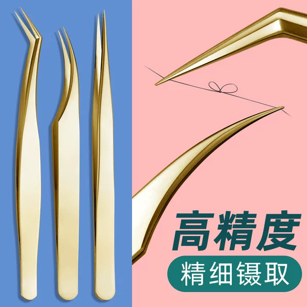 False Eyelash Tweezers, Eyebrow Clip, Eyelash Beauty Tool, Eyebrow Shaping Beauty Tool, Eyelash Clip, Compact Gold Feather Clip, False Eyelashes