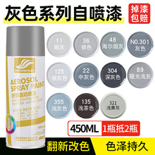 ��˳��ɫ������450ml �����ƹ�ǳ����ҽ��Һ����̻ҷ�����������