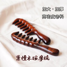 �S�����l��̴ľ��Ħ��  �Ӻ��X��Ħľ����ô����Ħľ����̴��