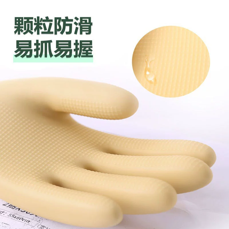 粤龙 Extended latex gloves for household kitchen dishwashing rubber durable thickened laundry labor protection industrial gloves wholesale