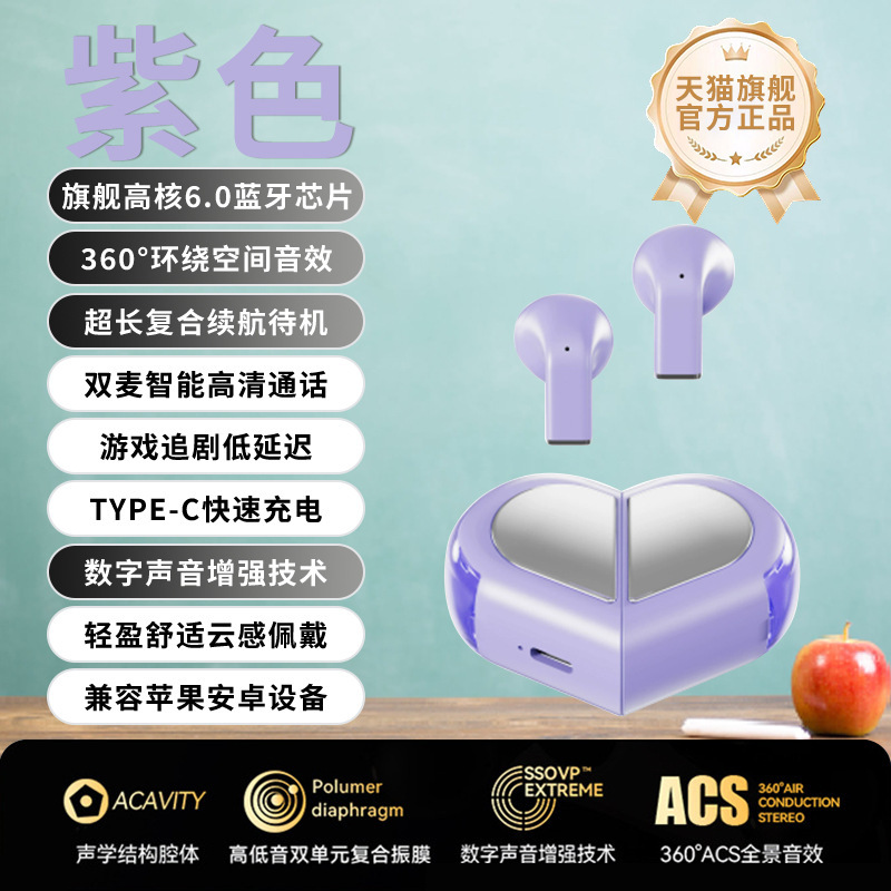 无线蓝牙耳机降噪无延迟超久续航半入耳好音质高颜值女生款多巴胺|undefined