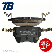 �m�Â���GM8(17-20)GS8��һ��M8��x܇Ƭ8835001AMV0000�S�����l