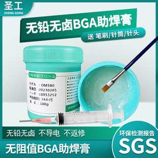ԭ�b�ձ�С�u����BGA�������o�U�o�u���ͺ����֙C�S��ֲ�a���]