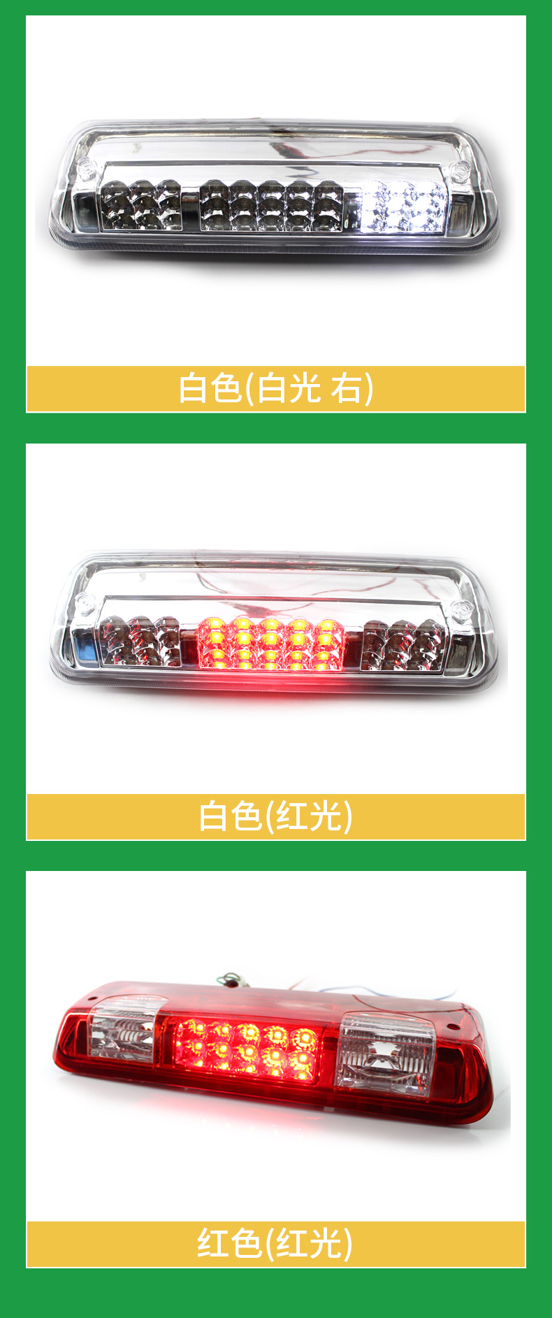 Suitable for 04-08 Ford Raptor F150 high-position brake light third brake light warning light