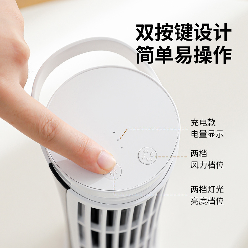 新しいスマートミニブレードレスファンデスクランプデスクトップタワーファンUSB強風デスクトップファンメーカー卸売|undefined