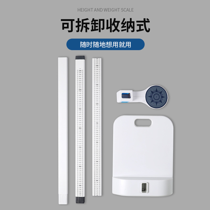 現物卸売りジムヨガ館薬局学校機械測定身長測定器複合機|undefined