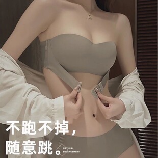 seamless strapless underwear women's small chest gathered without steel ring adjustable invisible summer thin beautiful back fixed bra
