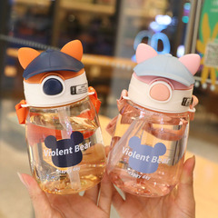 かわいい子供のコップの漫画のストローのコップの高い顔の値の幼稚園の赤ちゃんのプラスチックのコップの夏は外出してコップを飲みます。