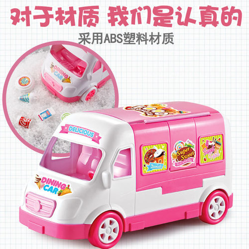 Girl's Birthday Gift Realistic Food Truck for Kids, Toy Food for Pretend Play, Ice Cream Cart for Princess Play