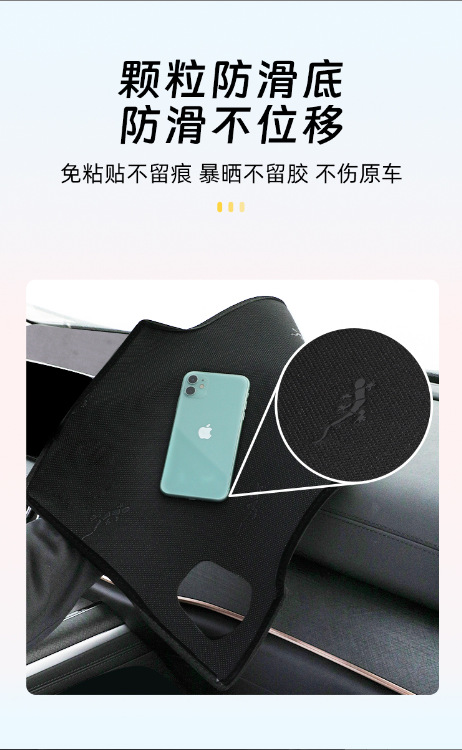 Byd Qin Ldmi Special Central Control Instrument Panel Light-Proof Mat Special Sun Protection Car Supplies Modification Accessories Interior