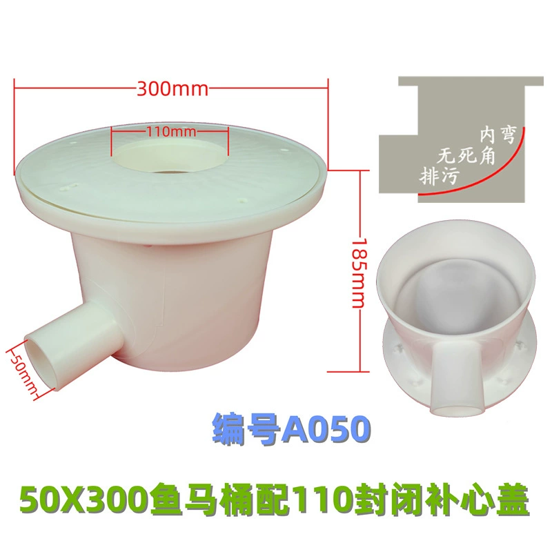 A050 рыбный пруд мелкая рыба унитаз высокого уровня