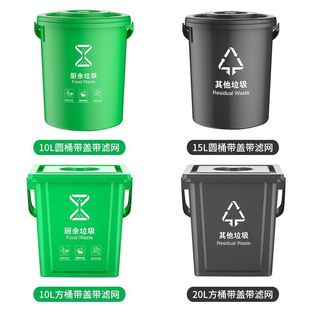 ��������Ͱ����10L20�����w���V�W�N��ɝ���x������Ͱ�AͰ�N��