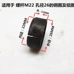 Tire screw positioning balance set block bus passenger truck aluminum alloy wheel hub ring balance block positioning trap set