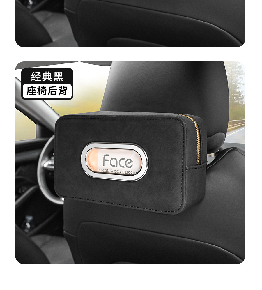 Car Sheepba Suede Tissue Box Car Armrest Box Seat Back Hanging Car Sun Visor to Pull the Rear Row