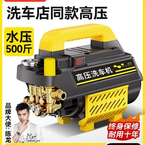 220V ev avtomobil yuma tapançası, güclü döşəmə və kondisioner təmizləyicisi