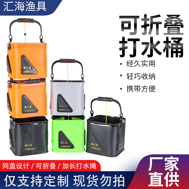 Outdoor fishing bucket