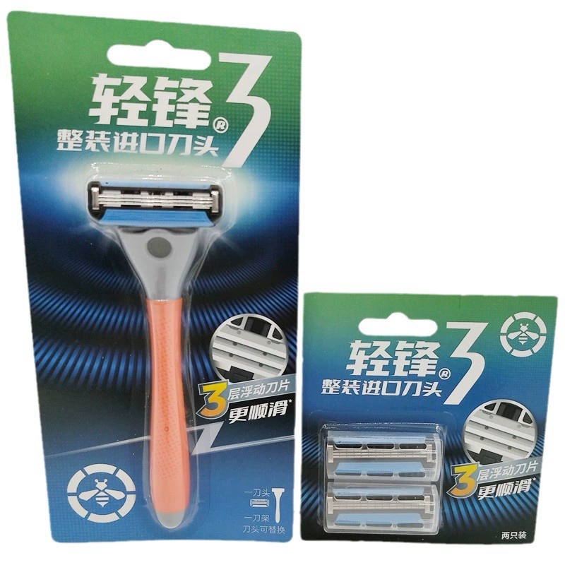 Ручная бритва держатель лезвия скребок мужской ручная бритва легкий фронт 3 бритвы 3 слоя лезвия
