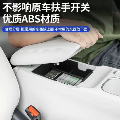 center console armrest box storage | Car storage bag/box