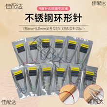 �羳23cm�̿�h����w�Bᘲ��P䓿����ֹ���������DIYë���