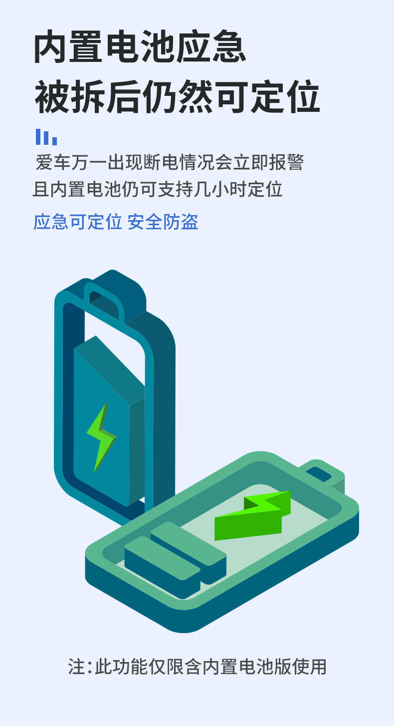 Beidou Gps Satellite Locator 4g Smart Car Anti-Theft Tracker Electric Vehicle Motorcycle Vehicle Tracking Device