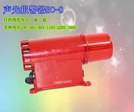 交通警示灯;其他报警器;配电柜