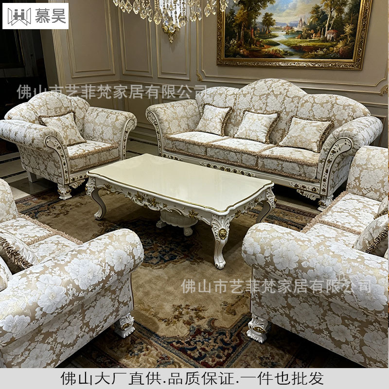 European-Style Solid Wood Fabric Sofa French Luxury Carved Sofa White Living Room Set Foshan Factory