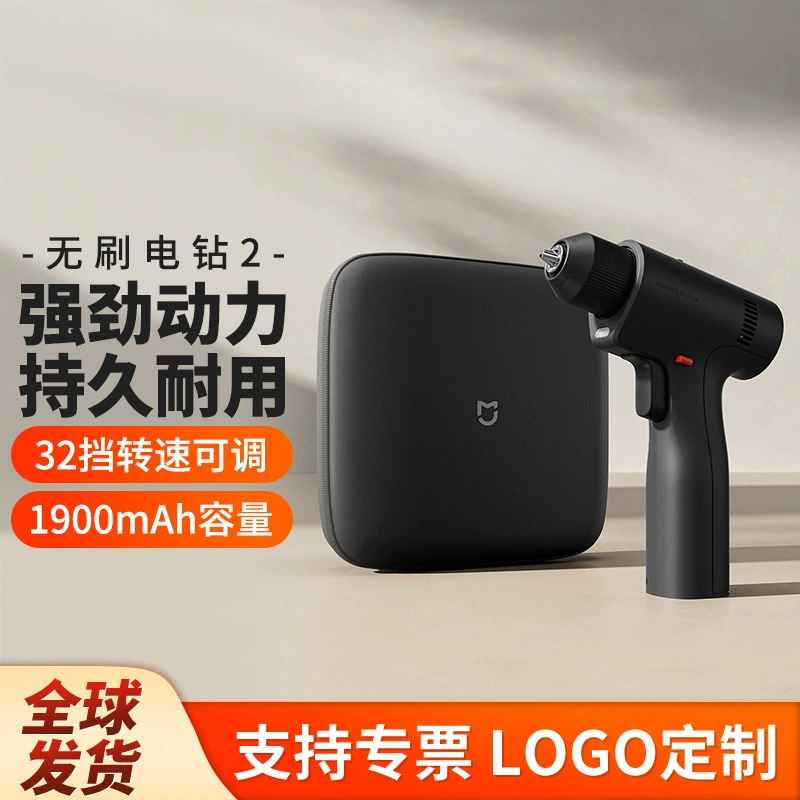 Бесщеточная электрическая дрель Xiaomi 2, портативная многофункциональная электрическая отвертка, инструмент для ремонта