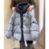 Down jacket