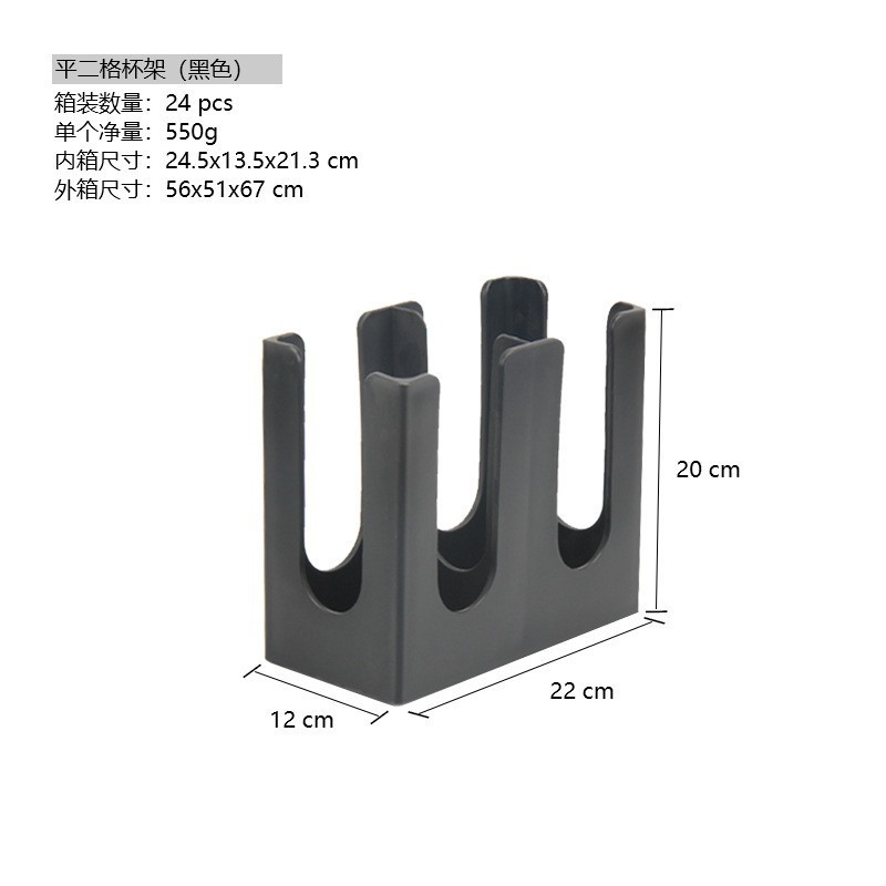 Portavasos de papel desechable taza de plástico estante de almacenamiento café leche tienda de té taza de agua estante de almacenamiento leche té bebida taza de café titular de la taza