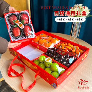 J8 Imitation Packaging Box with Tray Wood Grain Fruit Fruit Packaging Box Fruit Shop Shelf Display G3