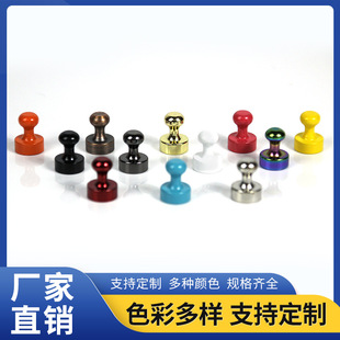金属强磁图钉12*16磁组件 白板图钉 办公用品图钉-阿里巴巴