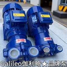 蒸汽喷射真空泵减压真空泵抽真空的泵包装袋抽真空的真空泵rpp泵