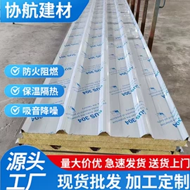 彩钢瓦;耐火防火材料