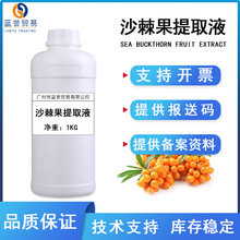 �F؛ɳ������ȡҺֲ�ﻯ�yƷ���o�wԭ��ˮ����ɳ������ȡ����ȡҺ