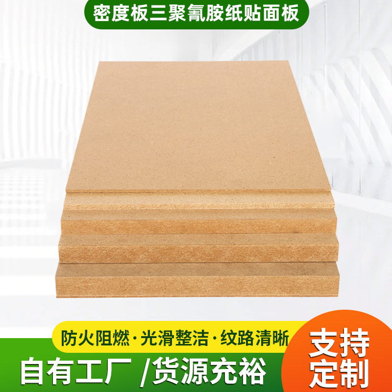 Wholesale Medium-Density Fiberboard (Mdf) Photo Frame Soft-Pack Mdf, Whole Sheet Solid Wood Furniture Protective Door Fiberboard Manufacturer