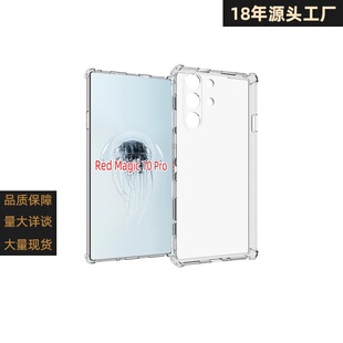 �m��춼tħRed Magic 10 Pro/10 Pro Plus/10S Pro+/10s pro��ˤ