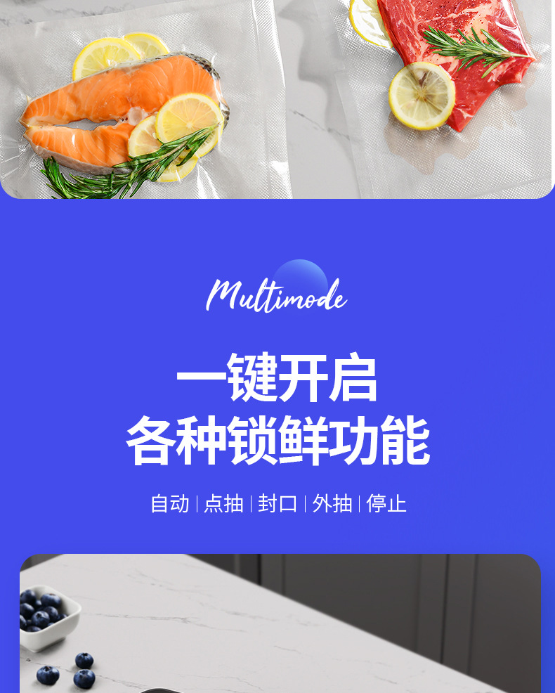 真空机详情页制作2_19