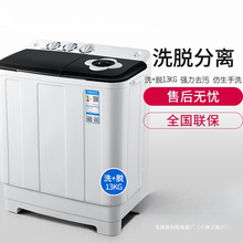 ���Ԅ�ϴ�C��ʽ���ô������pͰ�p��������ⷿ��С��2025�¿�