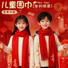 ��ͯ�tɫ����������Ї��t�ﶬ����ůϲ�c�ە�ӡlogo�̽��������l