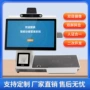 智能识别对比高拍仪访客机