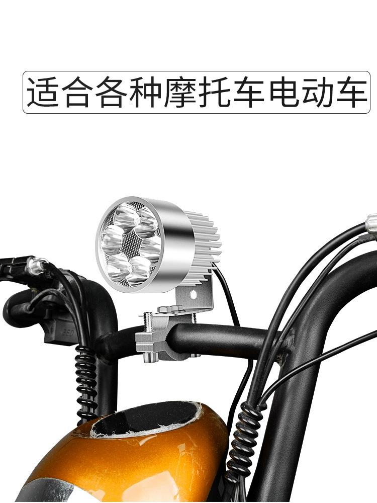 锐立普 Electric car, headlights, modified bulb, LED super bright auxiliary lights